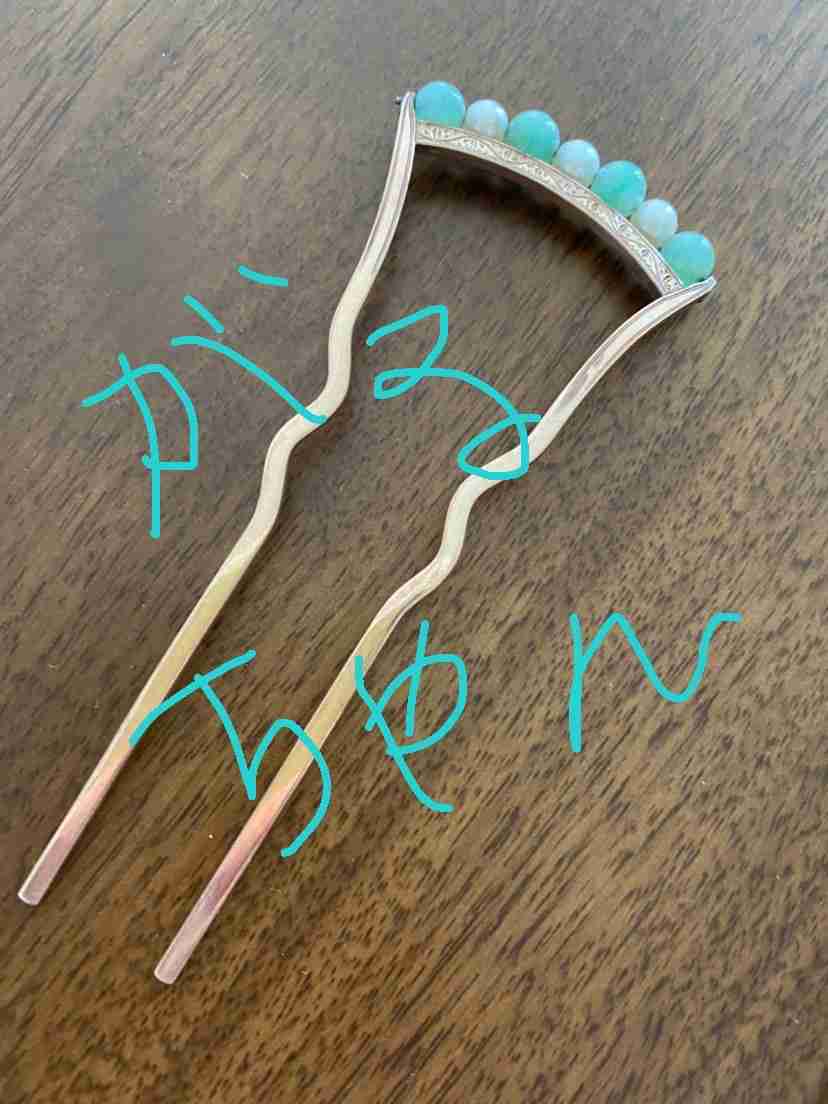 簪（かんざし）が見たい