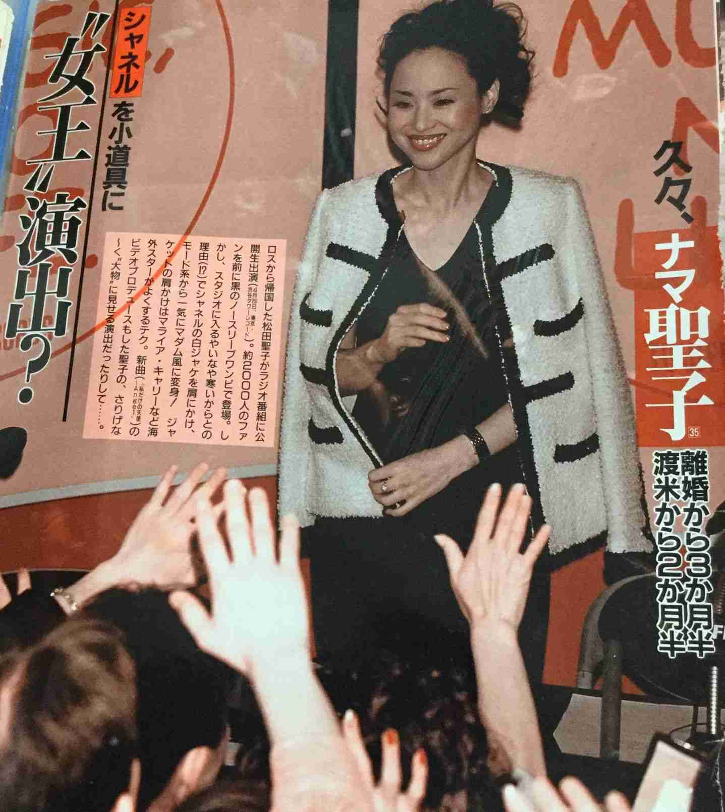 松田聖子「女子高生に人気の服も試着」夫と手つなぎショッピング