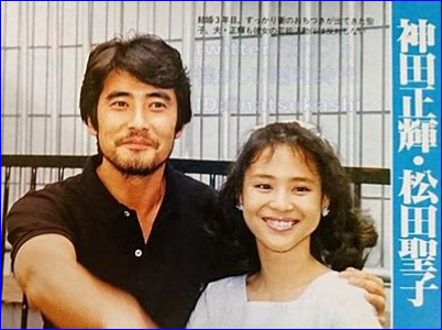 松田聖子「女子高生に人気の服も試着」夫と手つなぎショッピング