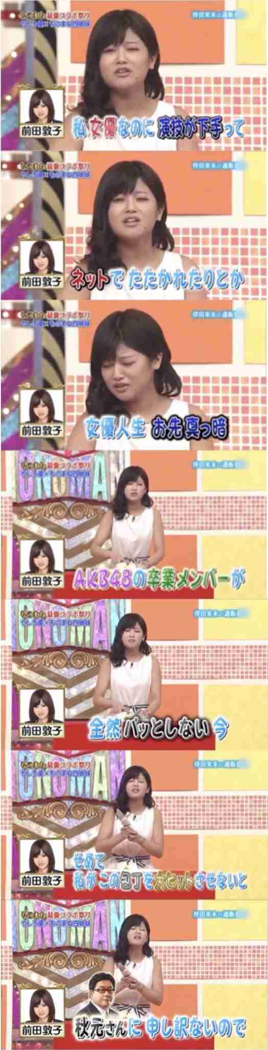 小林礼奈、「シングルマザーが恋人作るな」の声に猛反発　「私の立場になってから言ってくれよ」