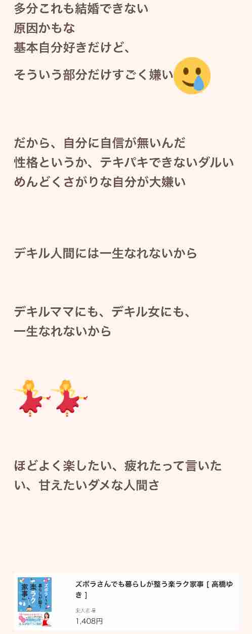 小林礼奈、「シングルマザーが恋人作るな」の声に猛反発　「私の立場になってから言ってくれよ」