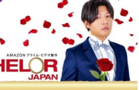 『バチェラー・ジャパン』4、女性参加者15人のプロフィール&インタビュー映像が公開