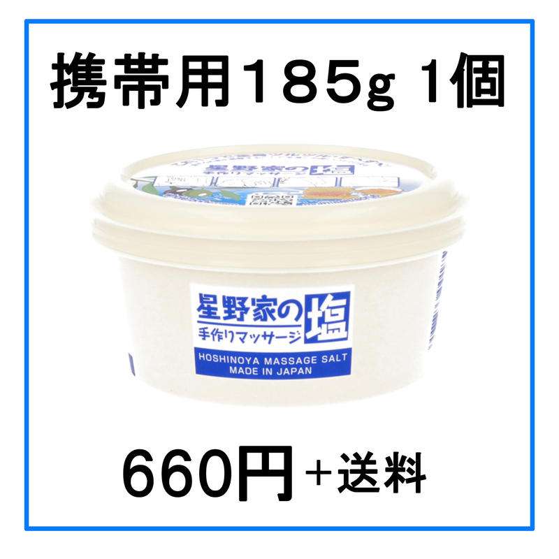 おしりのザラザラ