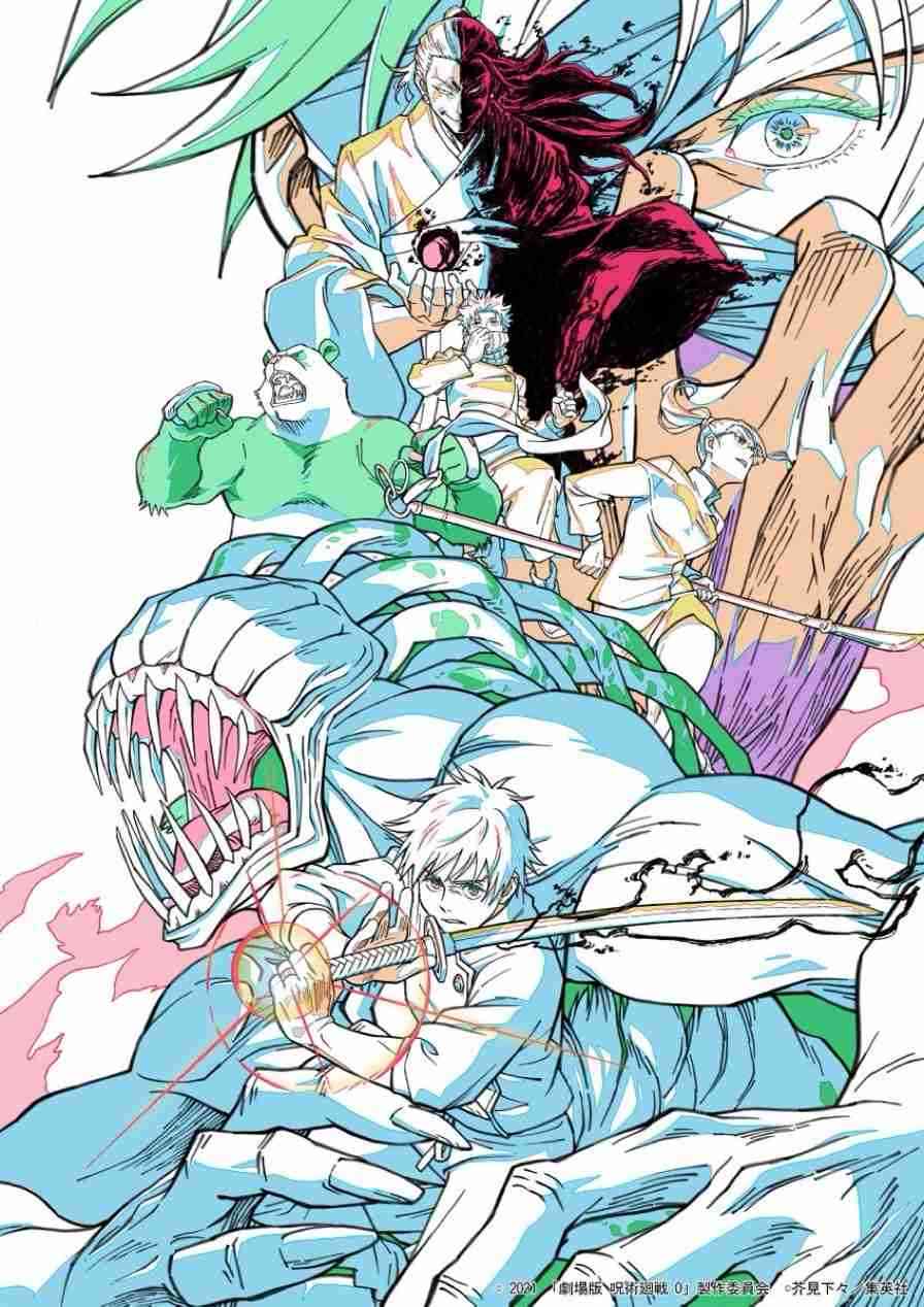 キャラクター総登場！『劇場版 呪術廻戦 0』キービジュアルが公開