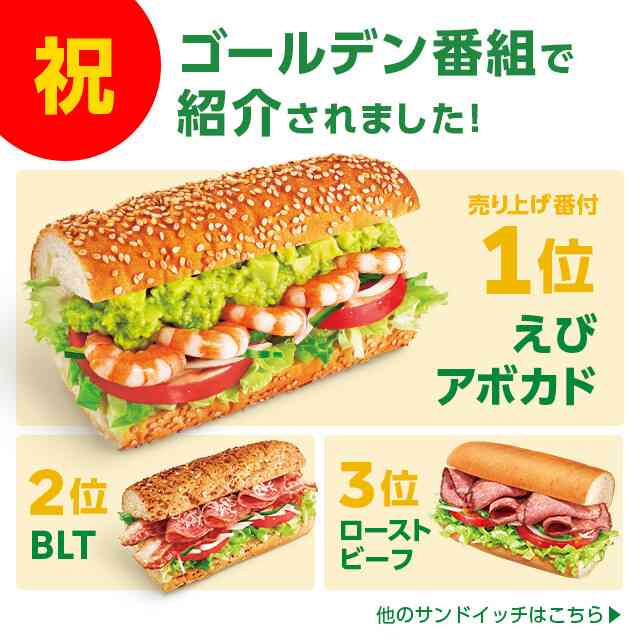 自分の県にはないチェーン店