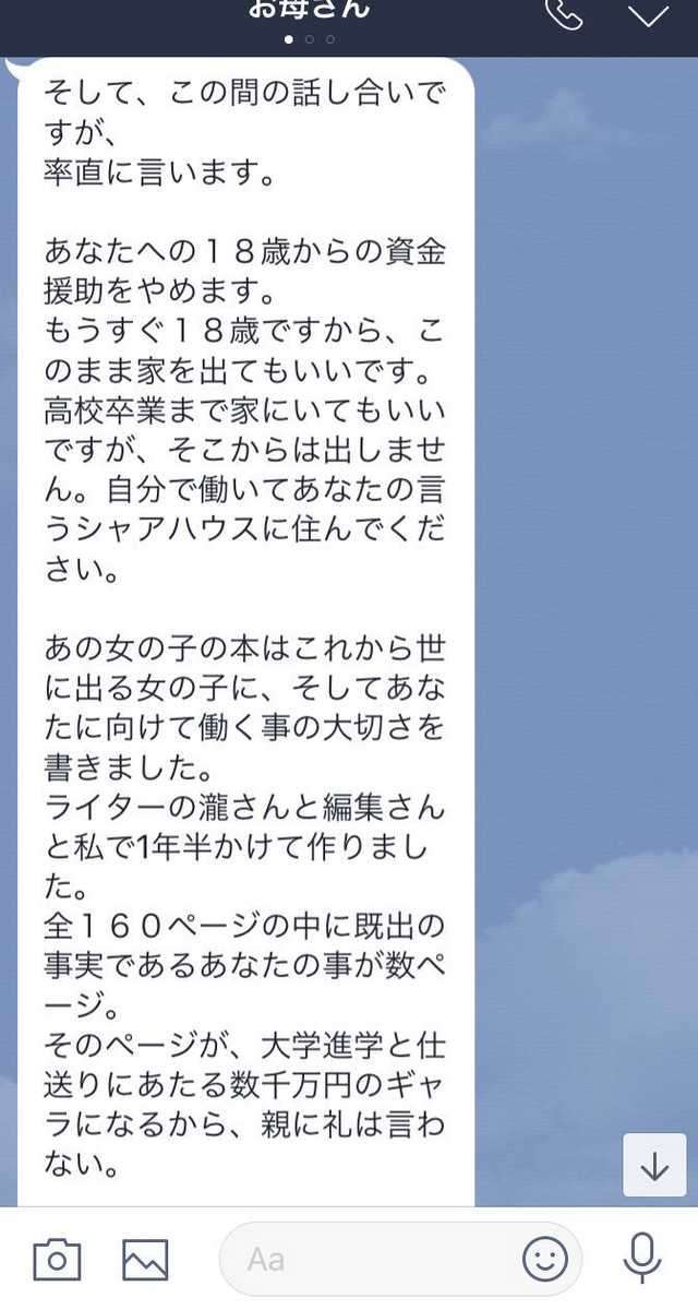 西原理恵子作品を語りたい