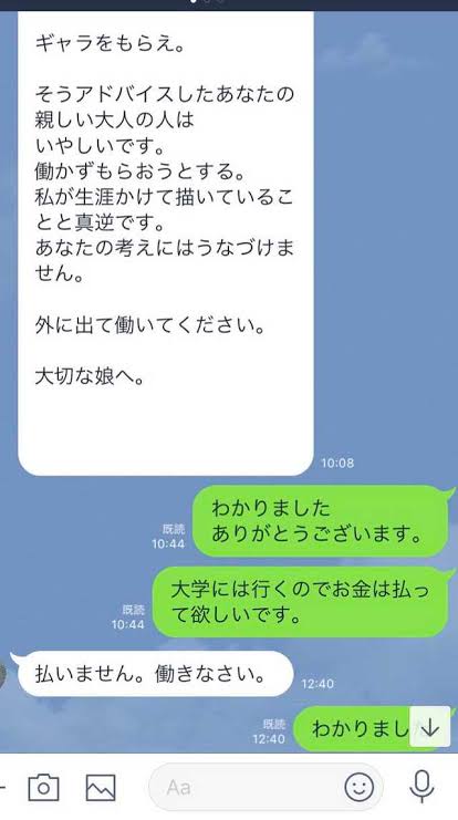 西原理恵子作品を語りたい