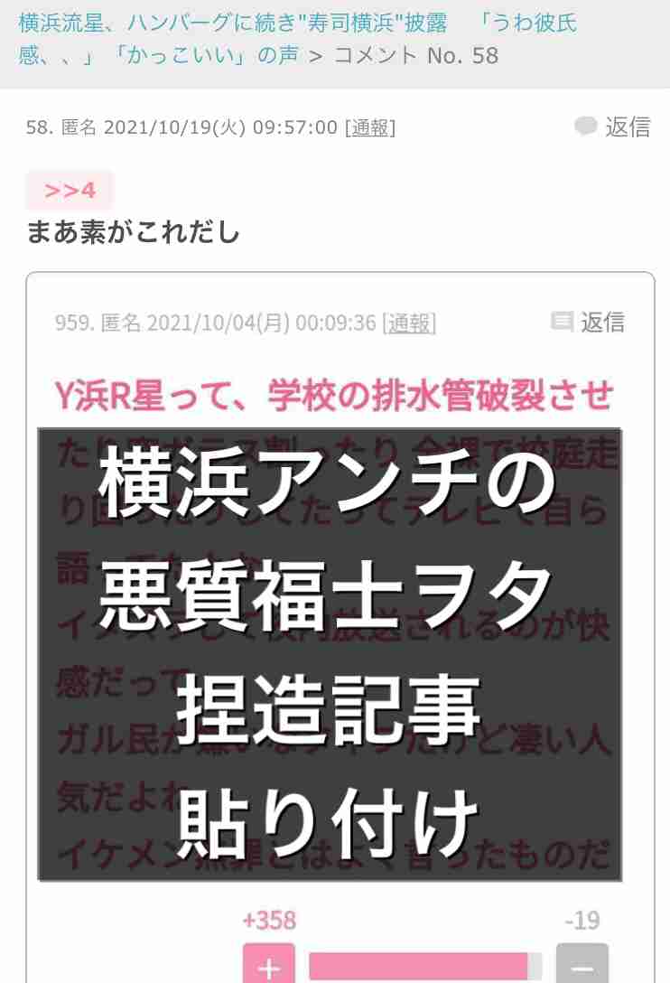 横浜流星主演『嘘喰い』本編初公開！白石麻衣、本郷奏多、三浦翔平らも参戦