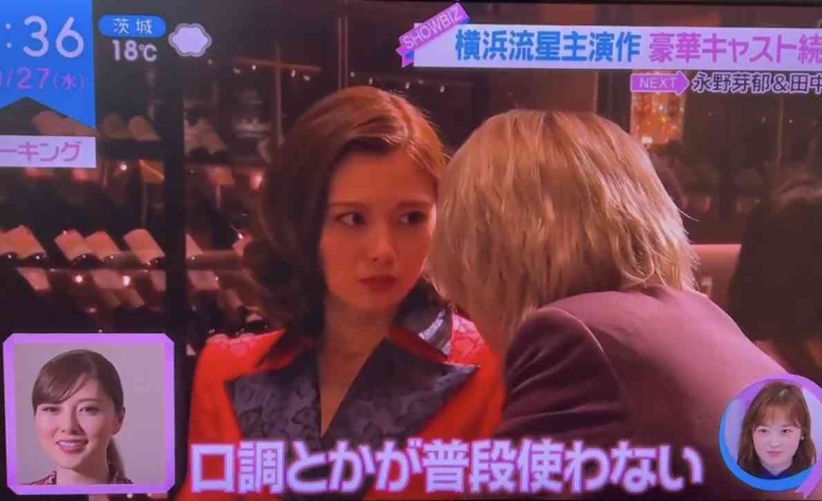 横浜流星主演『嘘喰い』本編初公開！白石麻衣、本郷奏多、三浦翔平らも参戦