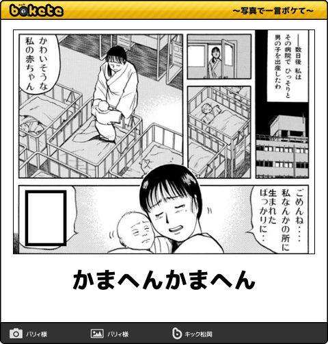 夫婦にとって本当に「子はかすがい」ですか?