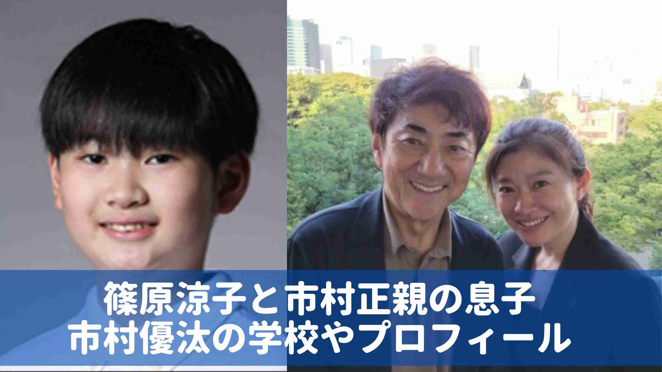 市村正親、長男の音感は元妻・篠原涼子似「ママ似なんです、うらやましい」