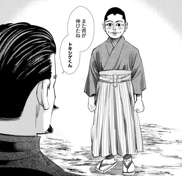 ゴールデンカムイ総合トピpart37