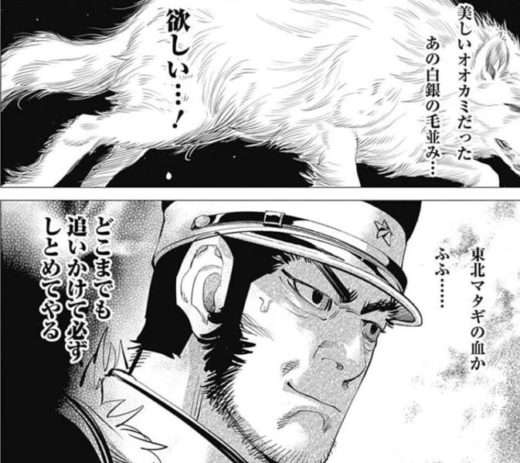 ゴールデンカムイ総合トピpart37