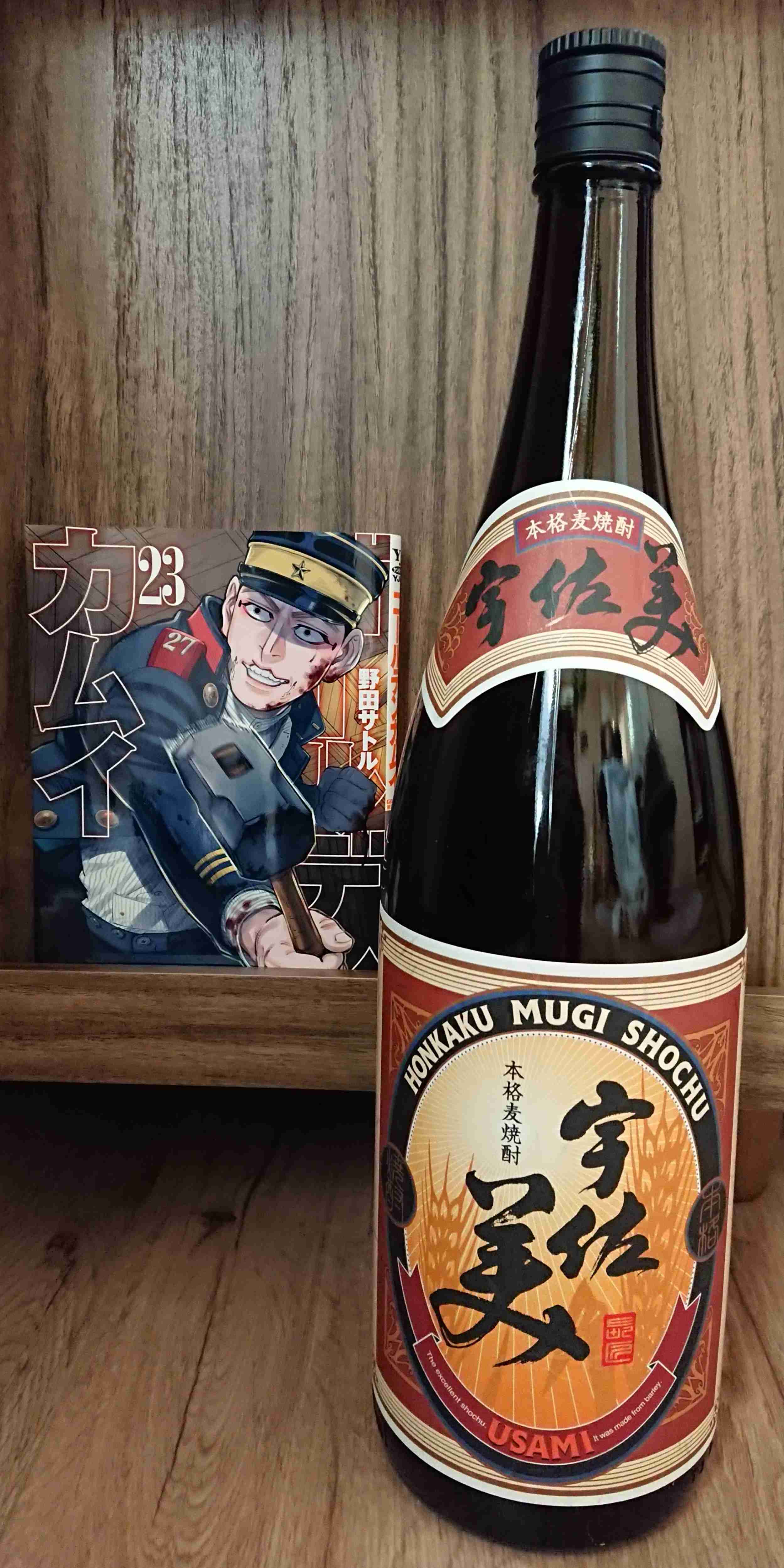 ゴールデンカムイ総合トピpart37
