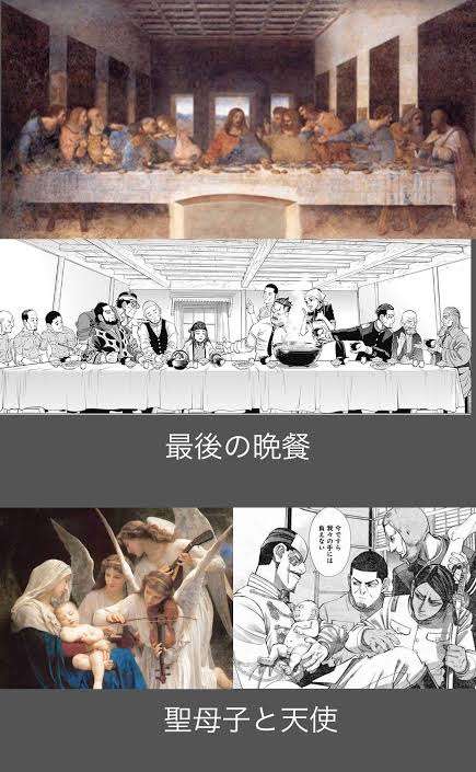 ゴールデンカムイ総合トピpart37