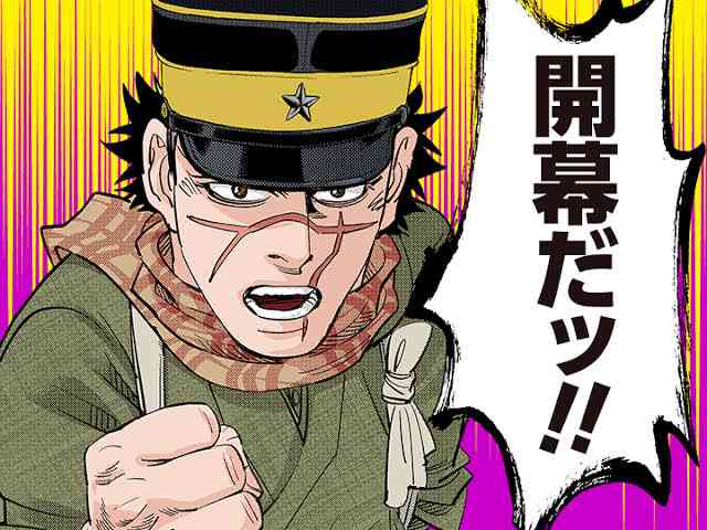 ゴールデンカムイ総合トピpart37