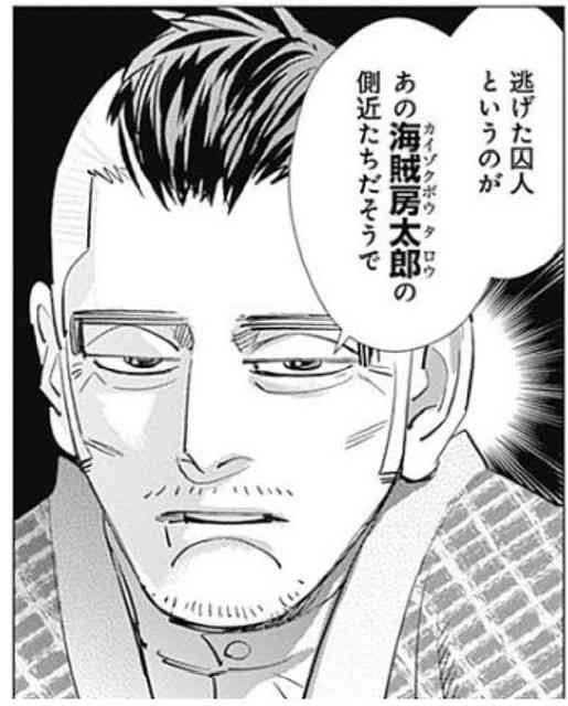 ゴールデンカムイ総合トピpart37