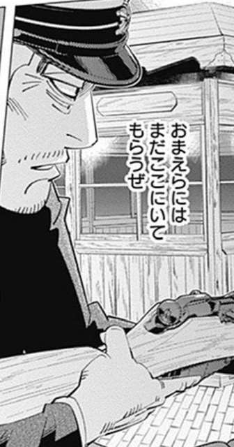 ゴールデンカムイ総合トピpart37