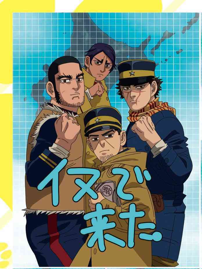 ゴールデンカムイ総合トピpart37