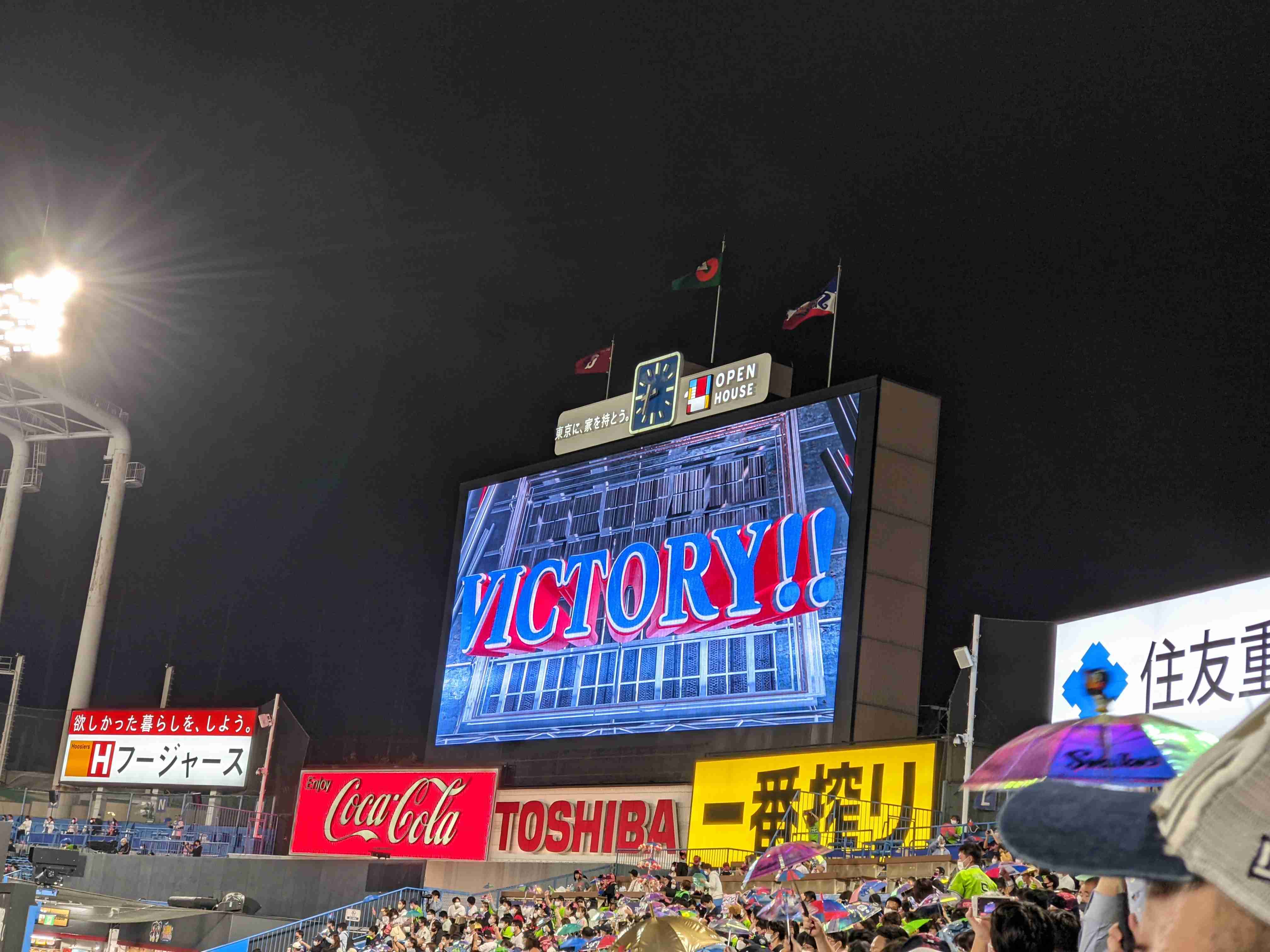 集え！ヤクルトスワローズファン！