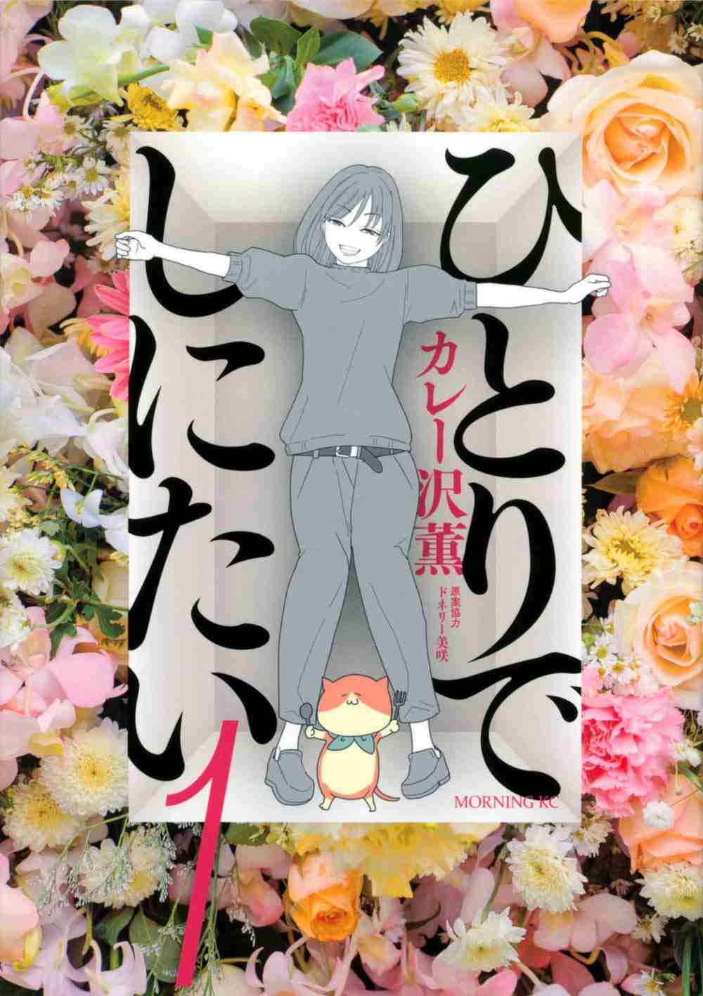 親ではなく自分の終活総合トピpart.3