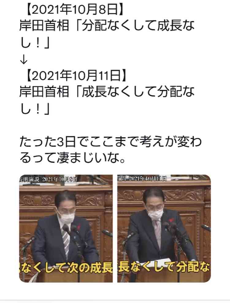 コロナワクチン接種 81人を救済認定 医療費など支給へ 厚労省