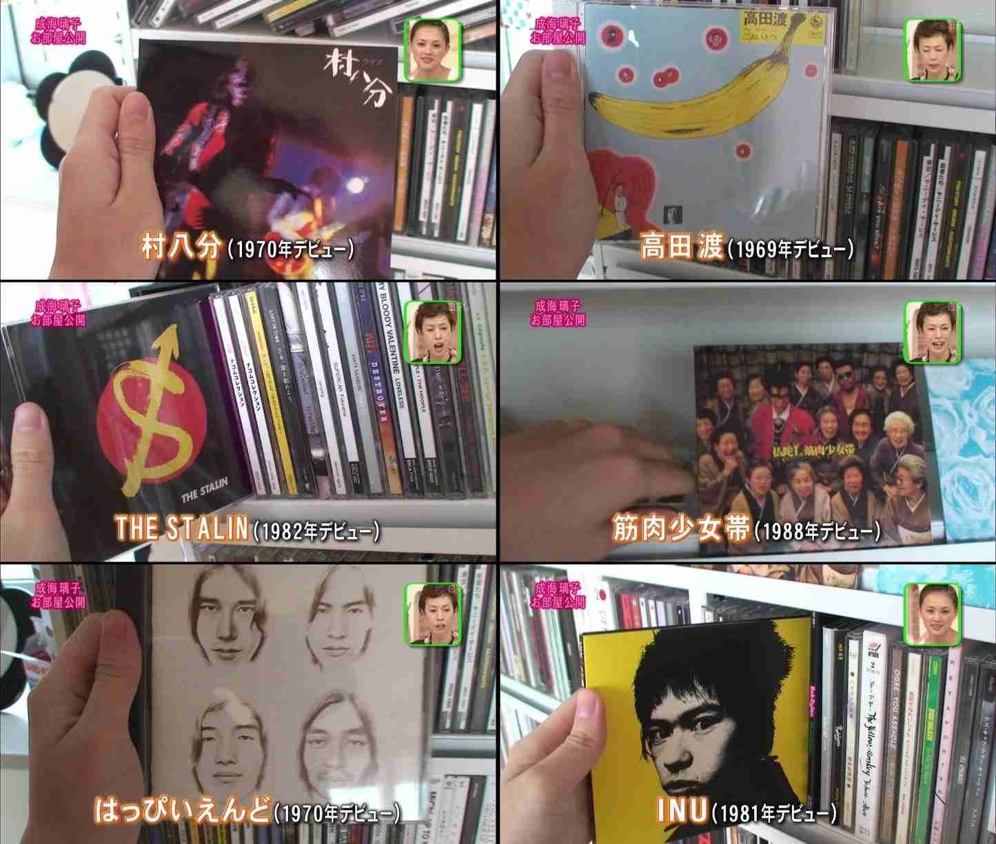 オタクを隠してる人集合