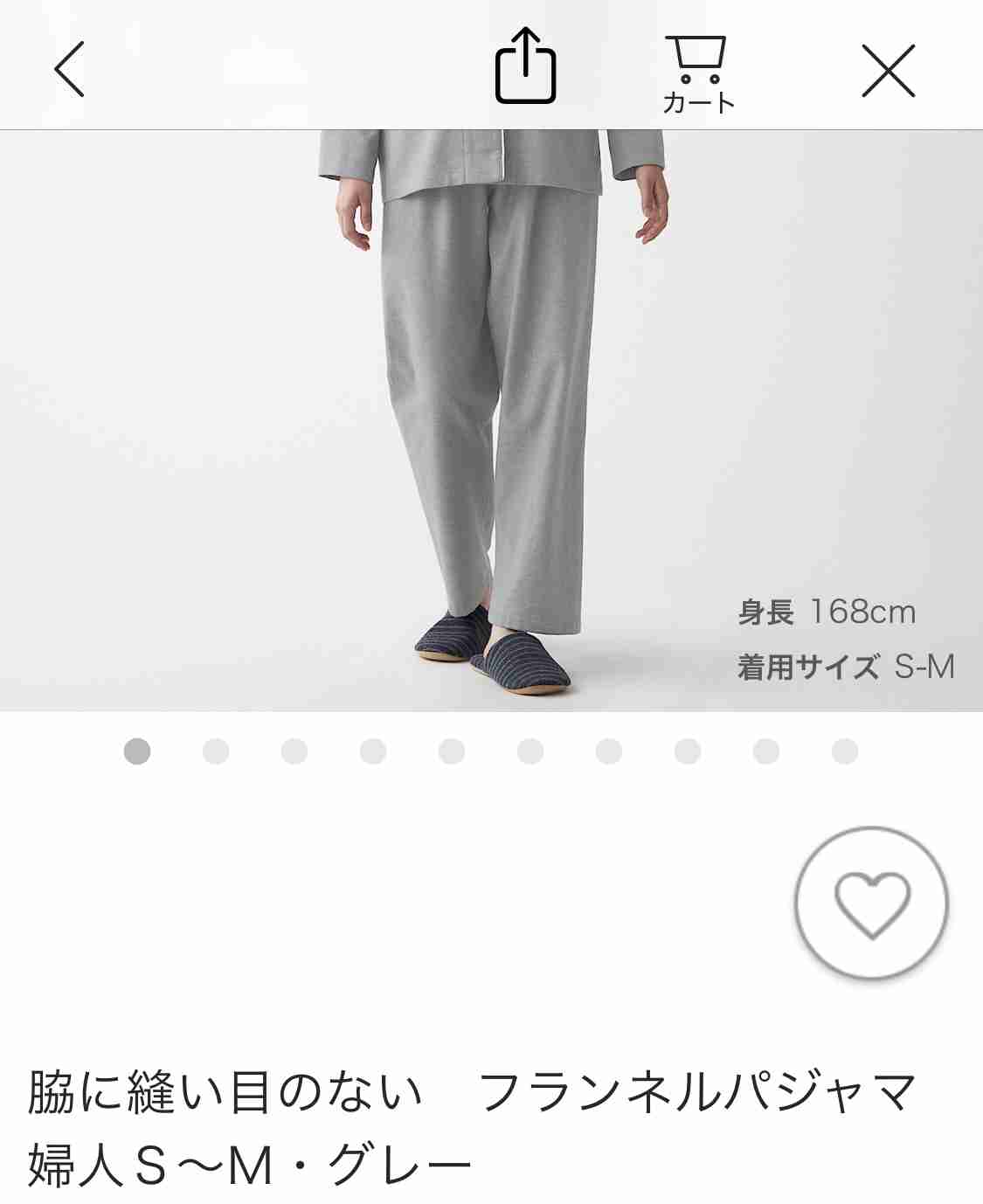 買い替えたいのに売ってない。