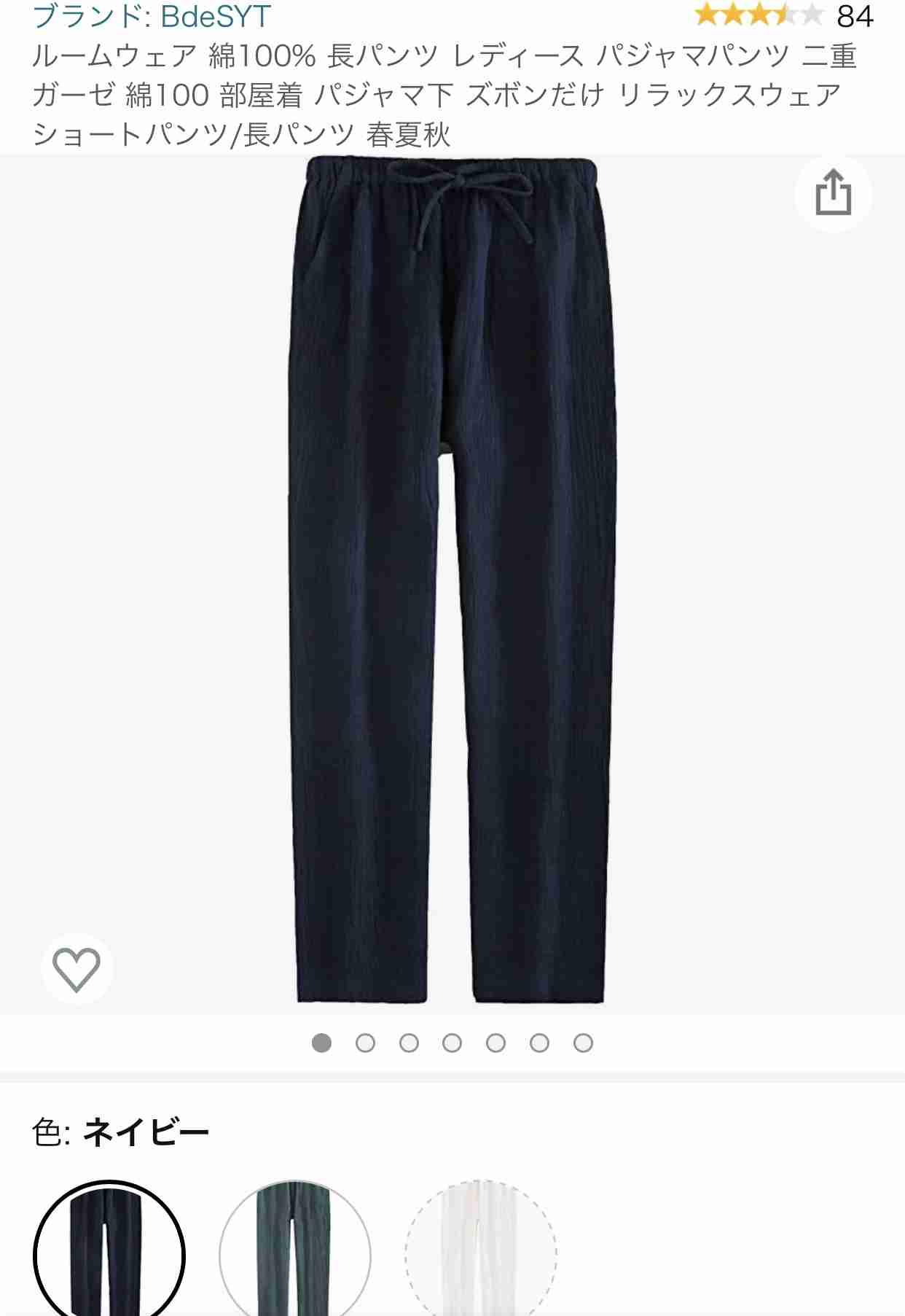 買い替えたいのに売ってない。