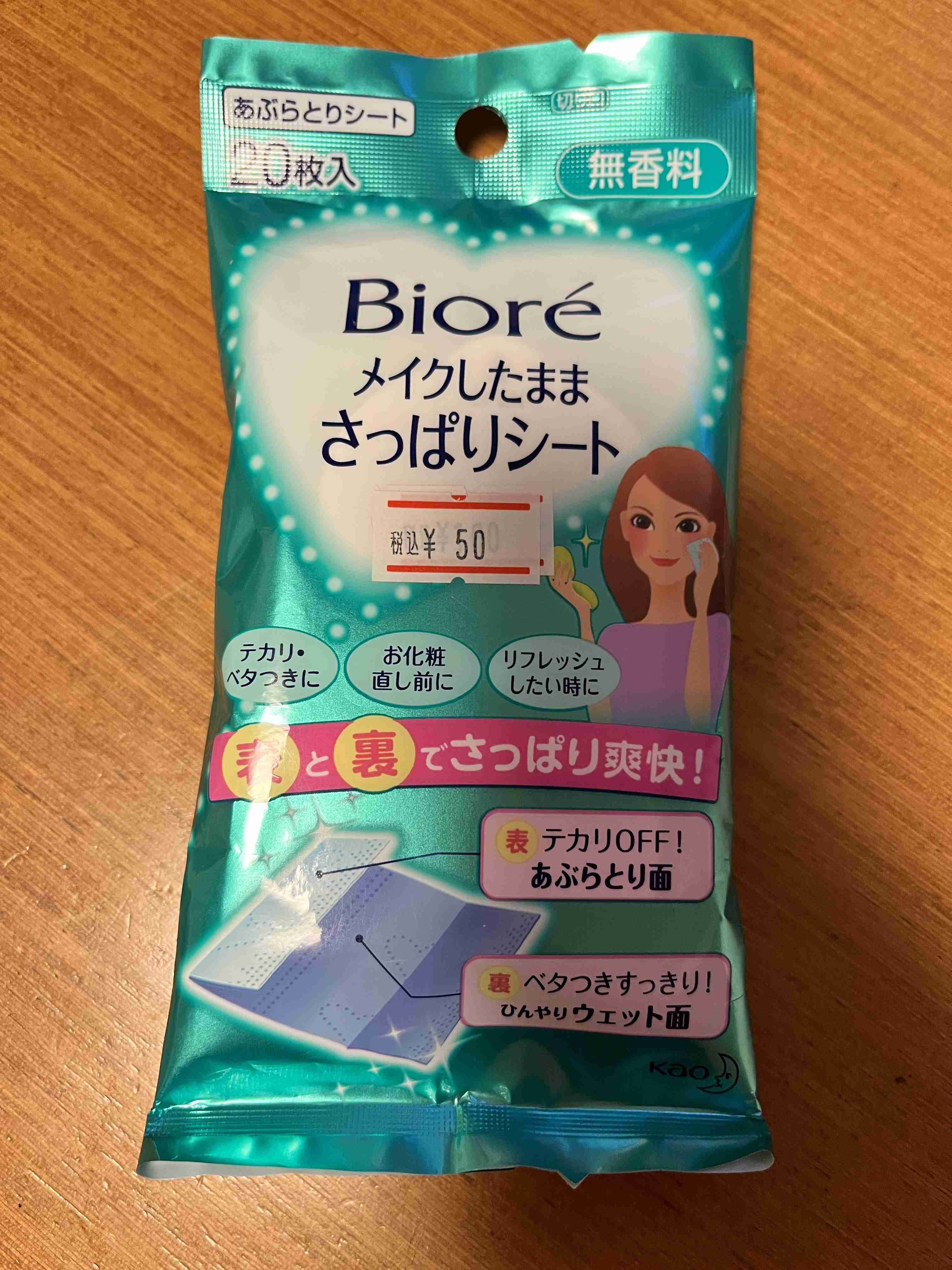 買い替えたいのに売ってない。