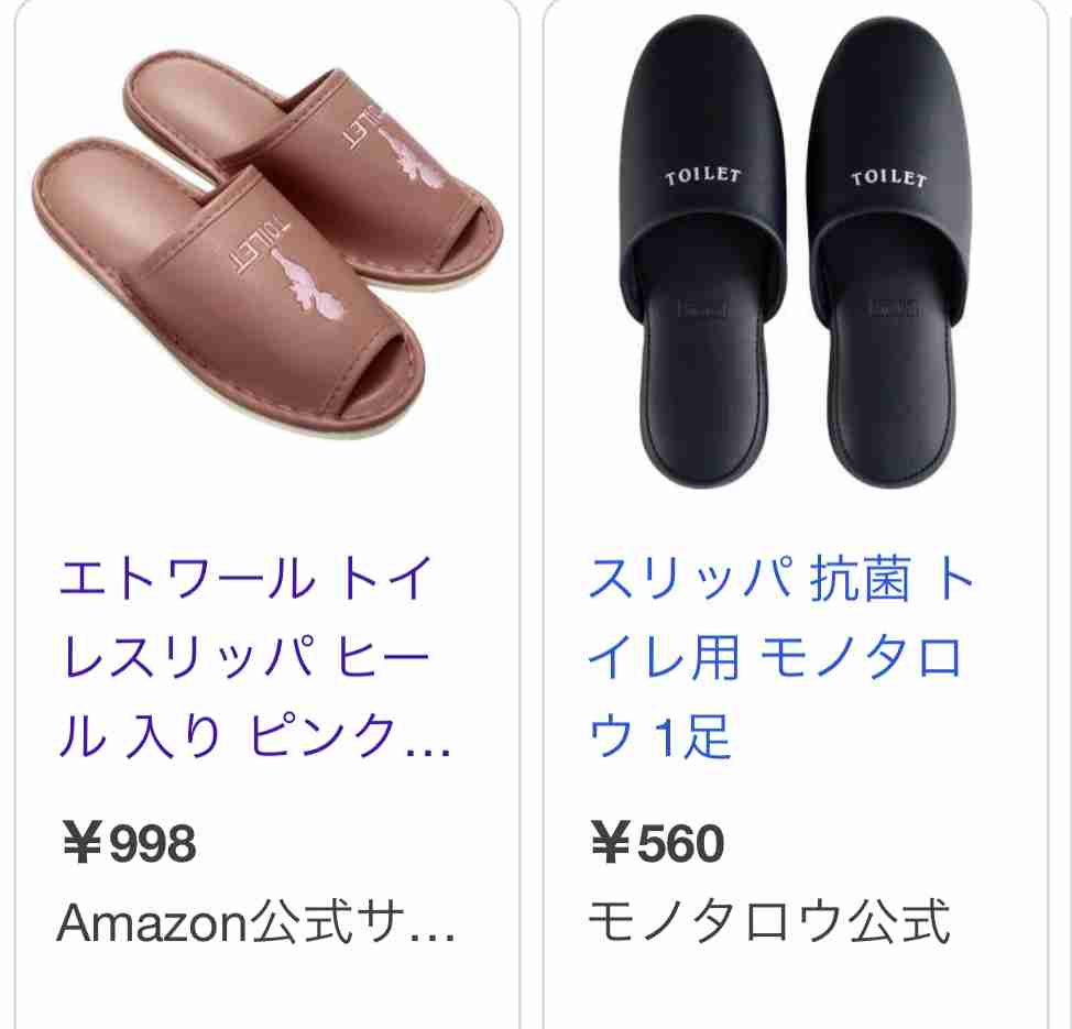 買い替えたいのに売ってない。