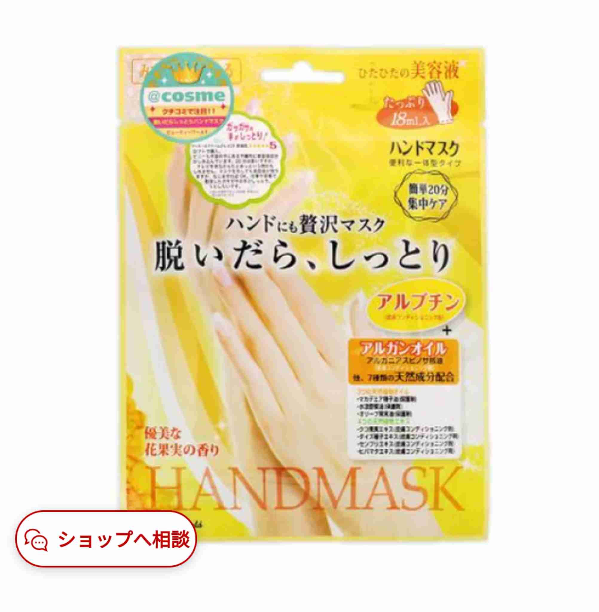 【ハンドケア】何してる?【ネイルケア】