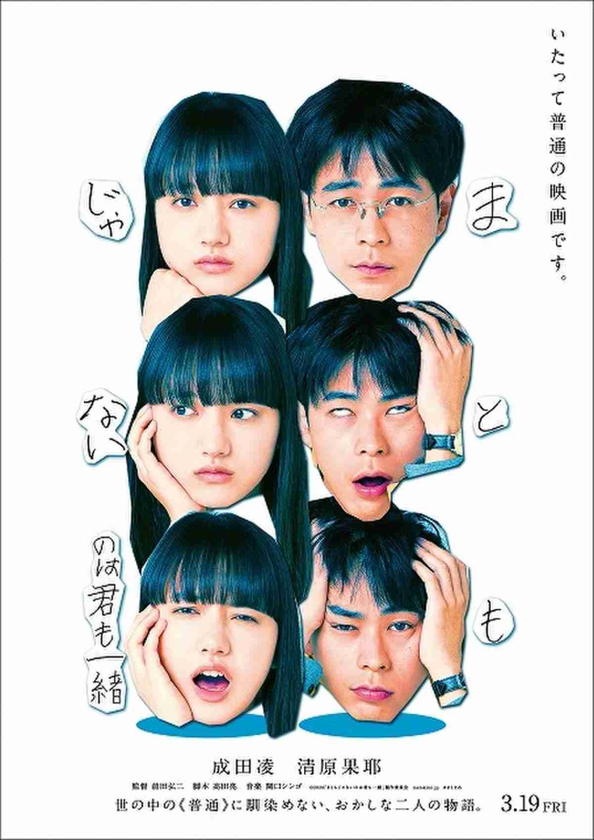 清原果耶「Seventeen」専属モデルを卒業「とっても幸せな3年間」朝ドラ終了翌日に報告