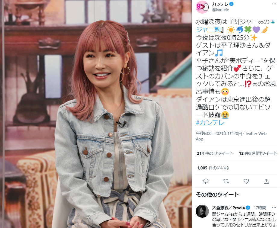 年齢を聞いてちょっとビックリした有名人