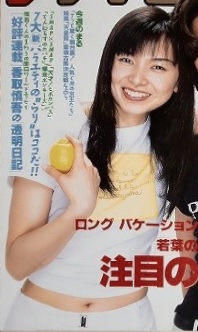 年齢を聞いてちょっとビックリした有名人