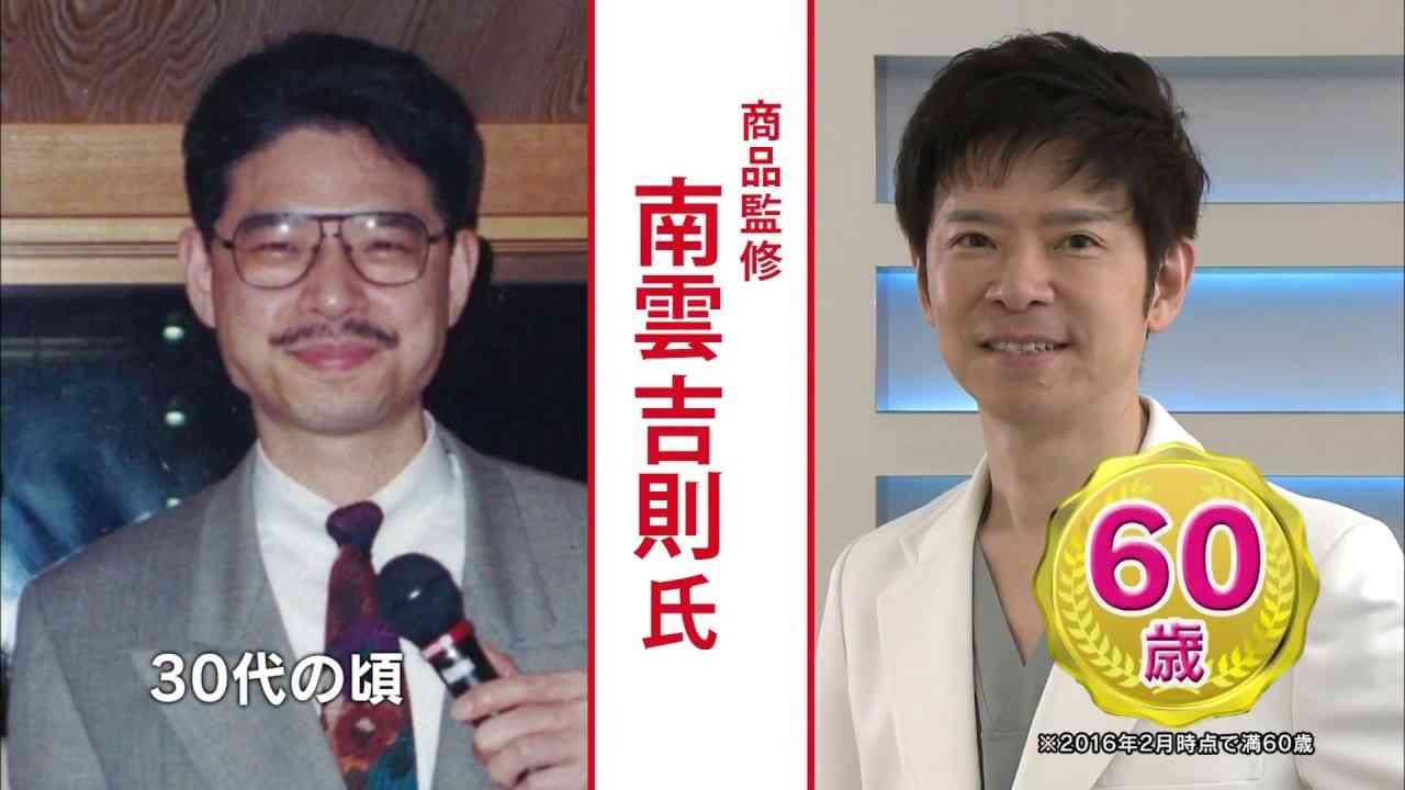 年齢を聞いてちょっとビックリした有名人