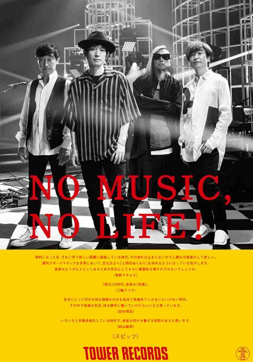 年齢を聞いてちょっとビックリした有名人