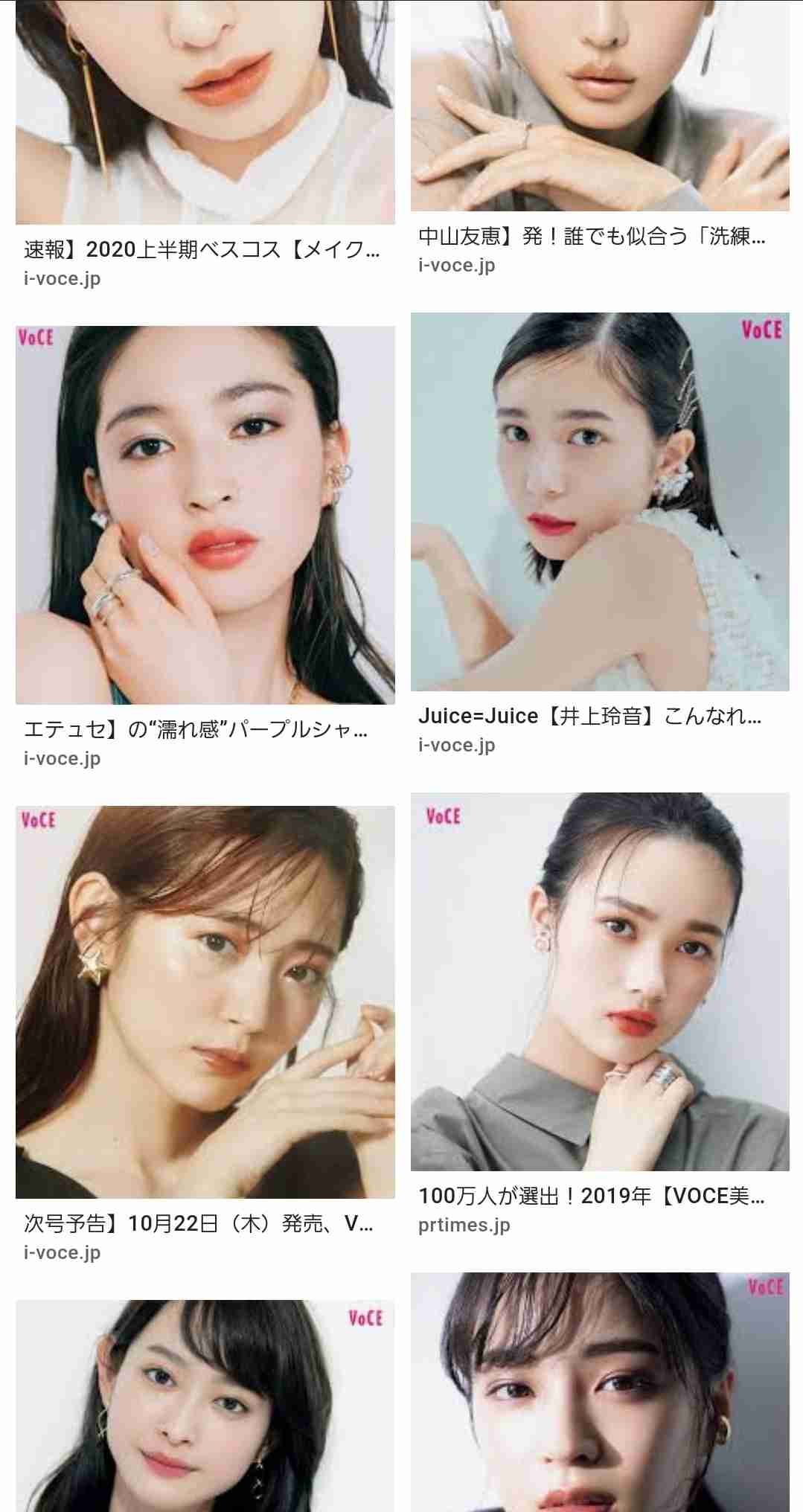 年齢を聞いてちょっとビックリした有名人