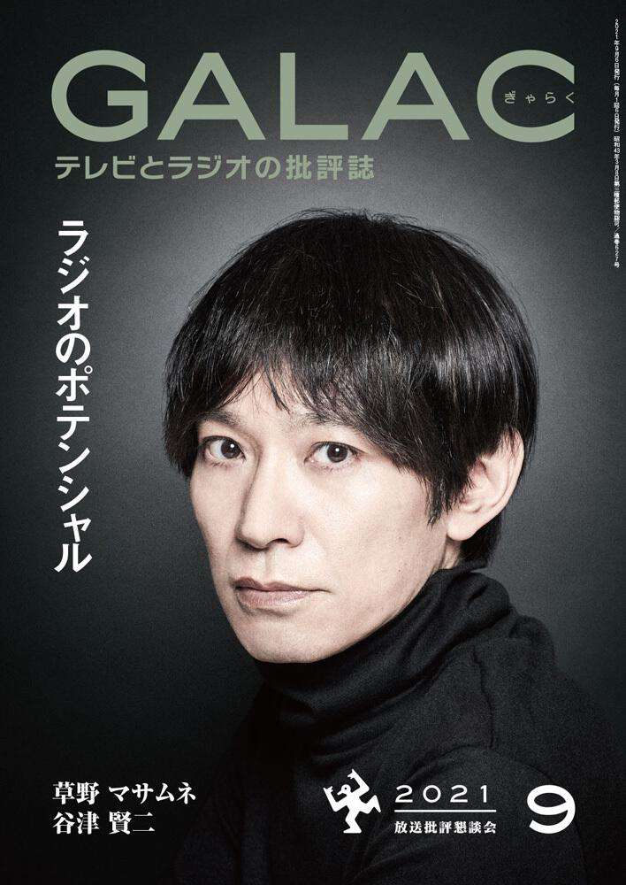 年齢を聞いてちょっとビックリした有名人