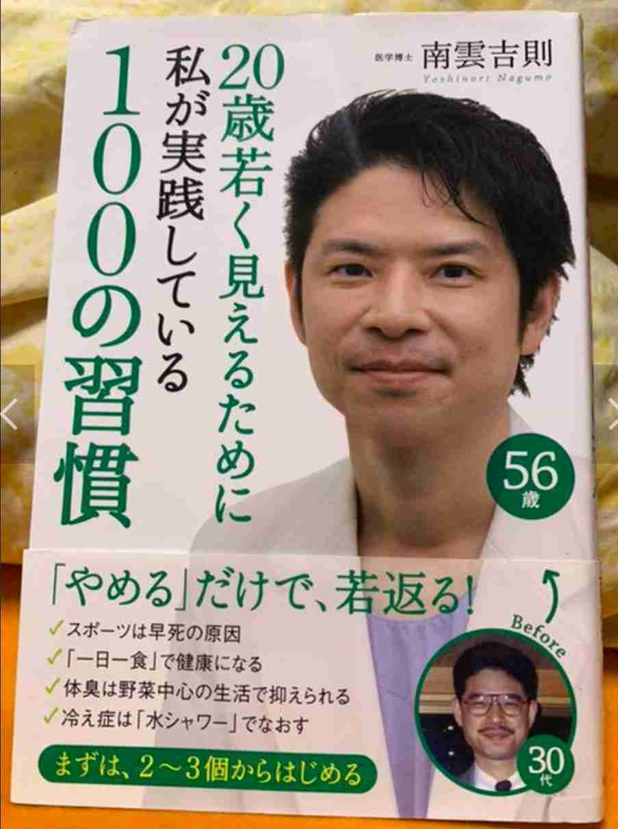 年齢を聞いてちょっとビックリした有名人