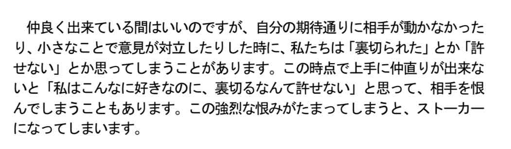 暴露系YouTuber・コレコレ「ネット界の文春砲」の異名を持つ男のこだわり