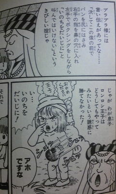 オリジナル厄祓い方法