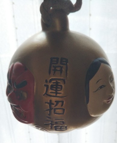 オリジナル厄祓い方法
