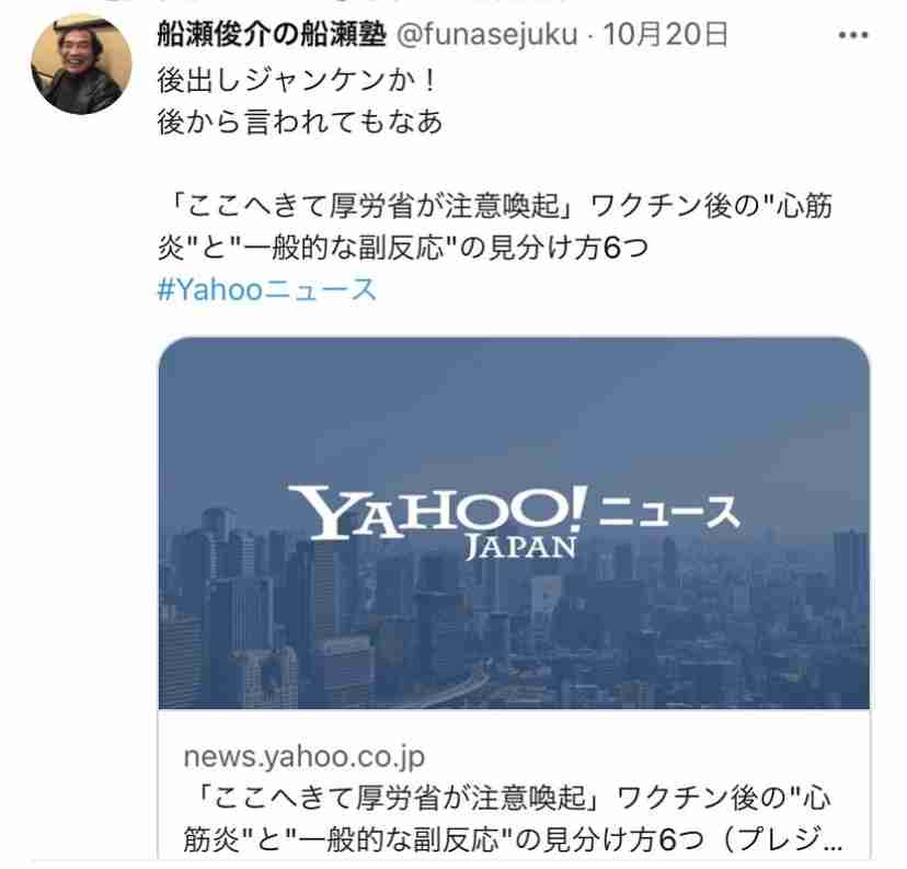米、5～11歳にワクチン接種計画　小児科や学校で