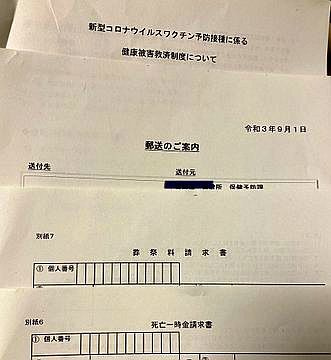 米、5～11歳にワクチン接種計画　小児科や学校で
