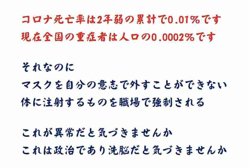 米、5～11歳にワクチン接種計画　小児科や学校で