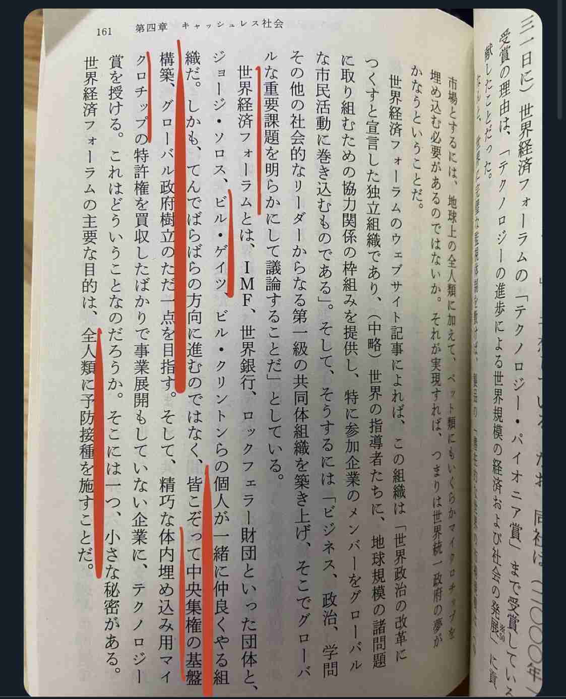 米、5～11歳にワクチン接種計画　小児科や学校で