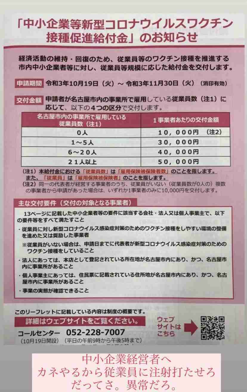 米、5～11歳にワクチン接種計画　小児科や学校で