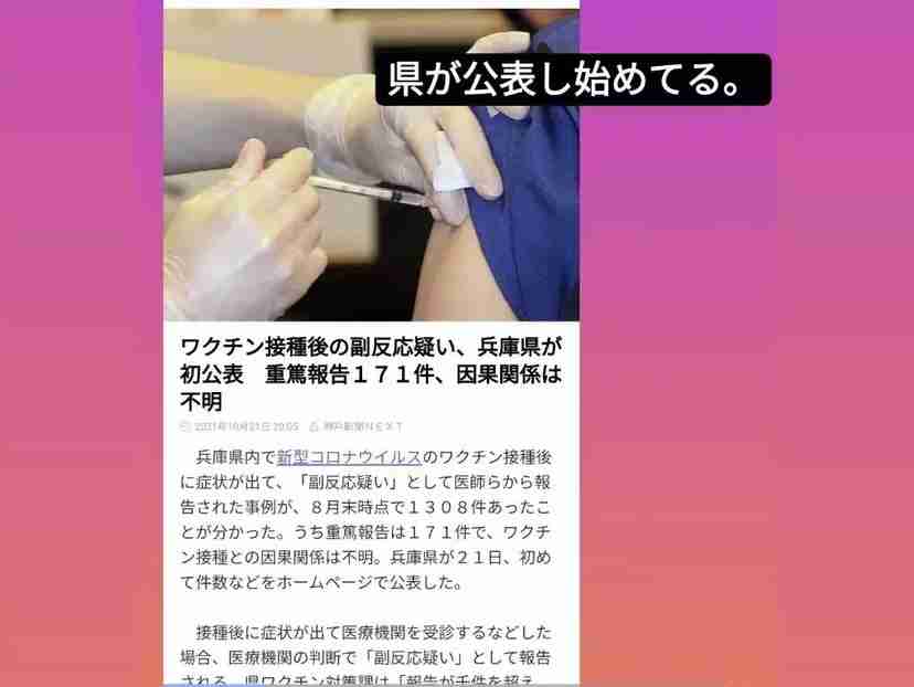 米、5～11歳にワクチン接種計画　小児科や学校で