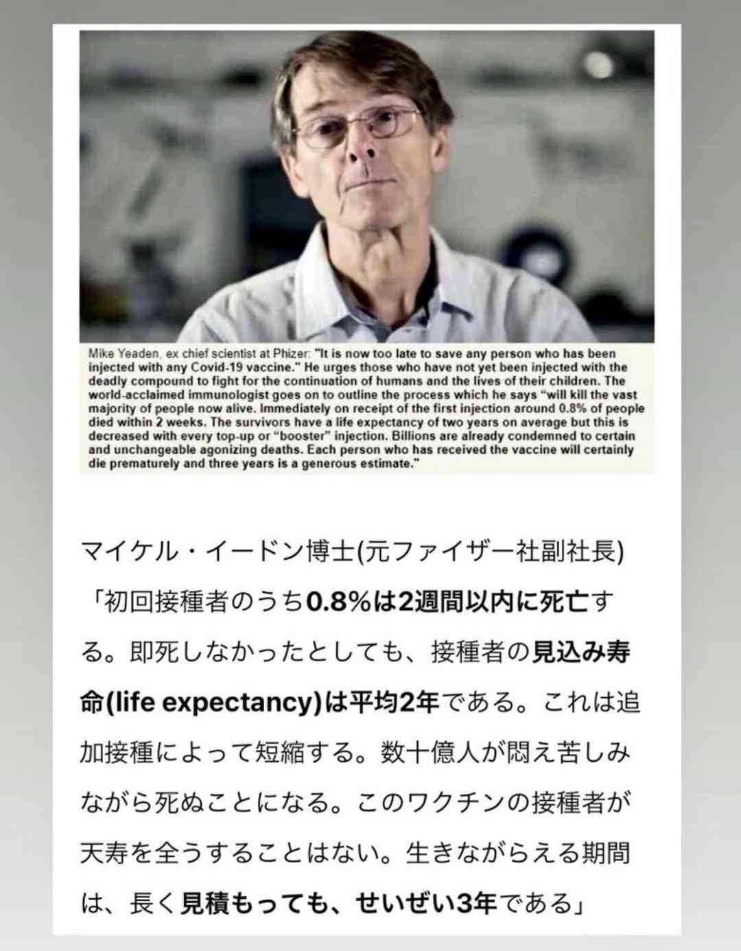 米、5～11歳にワクチン接種計画　小児科や学校で